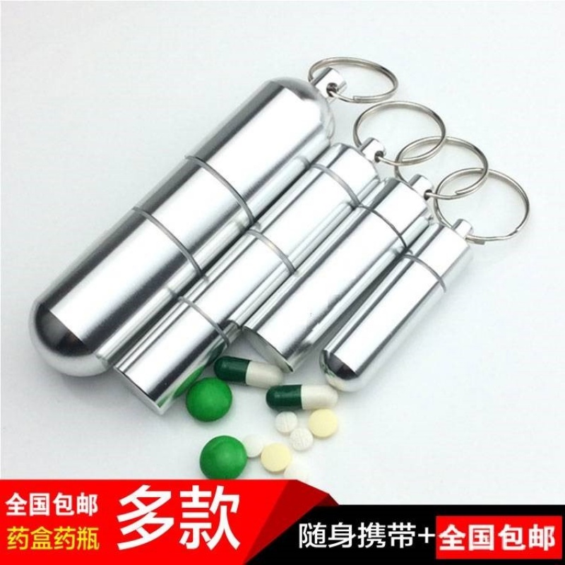 日式密封药盒小药盒迷你便携随身一周大容量药瓶家庭居家户外旅行|ruв категории получать отделка, семьи, хранения приборов, коробка для хранения, аптечка - от Buy2taobao.com для оказания профессиональной услуги покупки агента Taobao