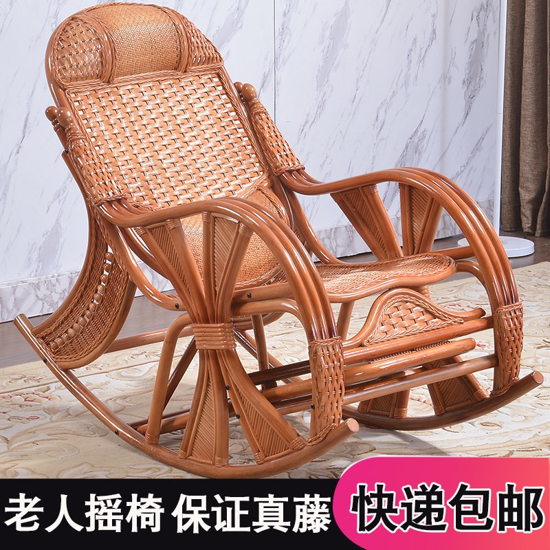 Rocking chair deck chair the elderly Wicker chair Nap chair Lazy man sofa Adult household balcony Siesta Lazy man Shook chairin the Residential furniture , Class Seats , Chairs , Rocking category - from Buy2taobao.com to provide professional Taobao agent buy service