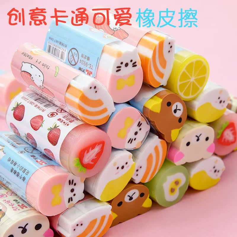 animal eraser lovely Kitty Fine Arts rubber Wipe clean prize pupil originality 2B eraserin the Electronic Dictionary/Electronic paper book/Stationery , Everyday school supplies , Eraser category - from Buy2taobao.com to provide professional Taobao agent buy service