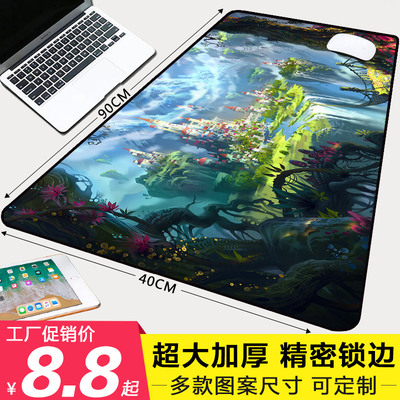 鼠标垫超大加厚大号游戏电竞动漫电脑办公快捷键桌垫键盘垫女定制