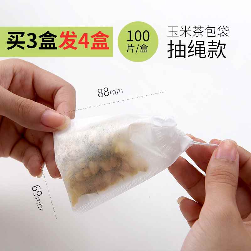 茶包茶袋咖啡过滤泡茶袋纱布袋茶叶包装袋小泡袋茶叶袋一次性|ruв категории посуда, чайный сервиз, другие - от Buy2taobao.com для оказания профессиональной услуги покупки агента Taobao