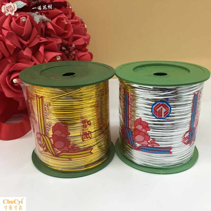 魔带 筒扎丝 金丝绳银丝绳鲜花包装DIY材料花店用品封口铁丝在类目 鲜花速递/花卉仿真/绿植园艺, DIY仿真花材料, 制作材料(新), 铁丝中 - 来自Buy2taobao.com提供专业的淘宝代购服务