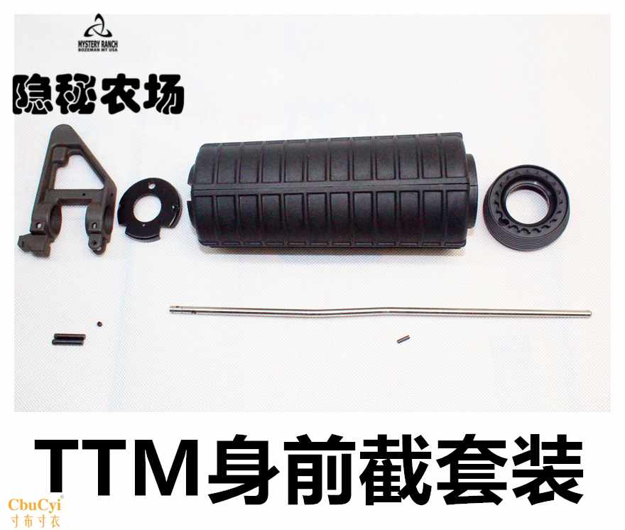 TTM水弹身 经典还原配件尼龙护木m016鱼骨套装三角准太阳|msdalam kategori Toy/bayi/teka-teki/blok bangunan/model, Kanak-kanak senapang mainan, gun peluru air - dari Buy2taobao.com untuk memberikan perkhidmatan ejen Taobao profesional membeli