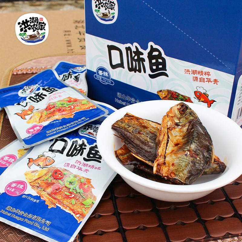 洪湖口味鱼礼品盒装16克/20袋休闲零食香辣鲫鱼干开袋即食|msdalam kategori daging perikanan/Buah-buahan segar dan sayur-sayuran/dimasak, makanan laut/produk akuatik/produk, produk ikan, ikan kering - dari Buy2taobao.com untuk memberikan perkhidmatan ejen Taobao profesional membeli