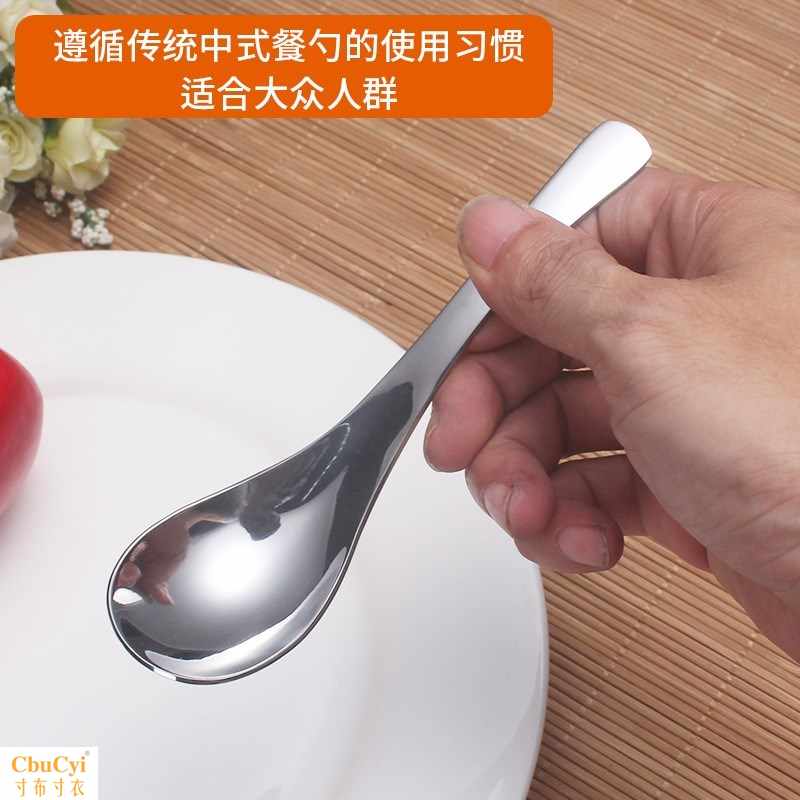 家用不鏽鋼小湯勺 加厚家用勺 成人飯勺 長柄湯匙 大湯勺 鐵在類目 廚房/烹飪用具, 烹飪用具, 烹飪勺鏟, 湯勺中 - 來自Buy2taobao.com提供專業的淘寶代購服務