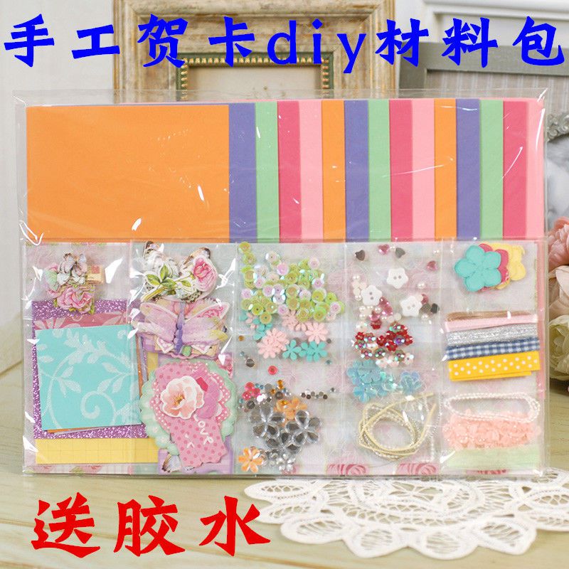 DIY manual Greeting cards originality make Material package Christmas Blessing Message card Postcard children birthday cardin the Festive supplies/Gift , Greeting Cards/Card category - from Buy2taobao.com to provide professional Taobao agent buy service