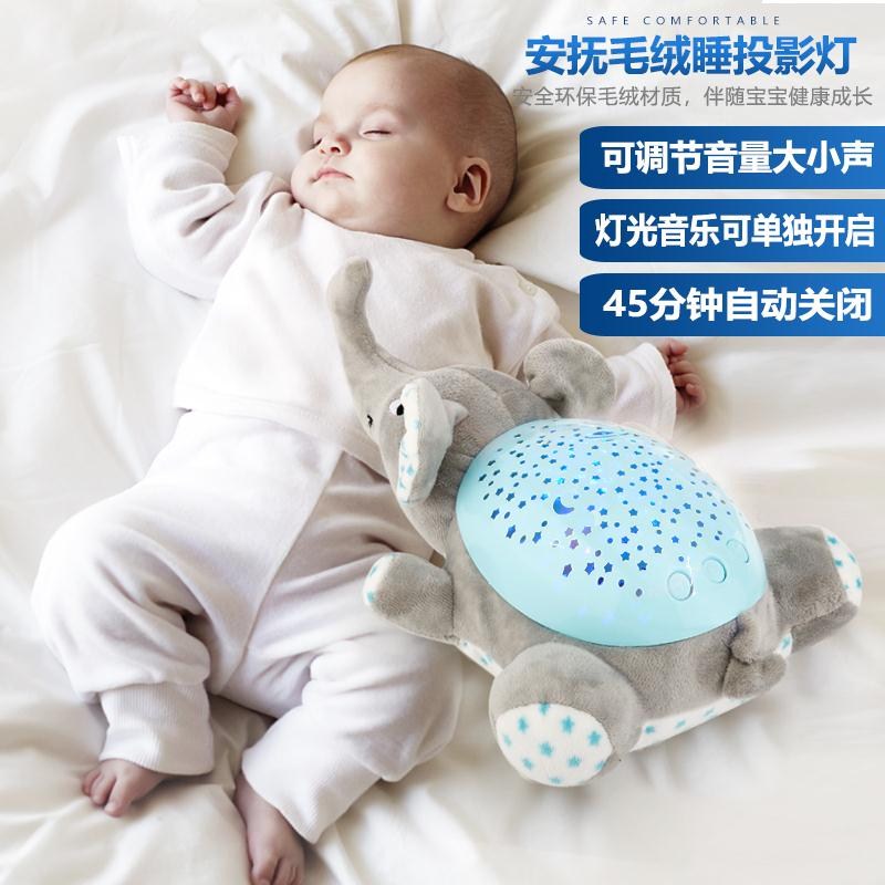 宝宝安抚音乐发光玩具乌龟安睡灯河马星空投影仪灯早教机同款在类目 玩具/童车/益智/积木/模型, 电子/发光/充气/整蛊玩具, 发光玩具中 - 来自Buy2taobao.com提供专业的淘宝代购服务