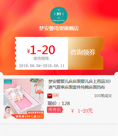 Ann Hope Baby bed Bed around Baby bed Supplies 3D ventilation summer Ruffle sleeve pure cotton Bed aroundin the Basic building materials , Home Hardware , Other Hardware , Other Hardware category - from Buy2taobao.com to provide professional Taobao agent buy service