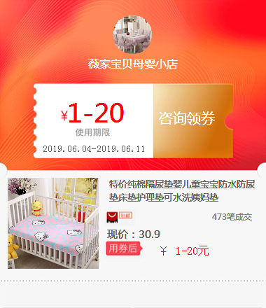Special Offer pure cotton Urine pad children baby waterproof Anti Niaodian mattress Nursing pad washing Auntin the Basic building materials , Home Hardware , Other Hardware , Other Hardware category - from Buy2taobao.com to provide professional Taobao agent buy service