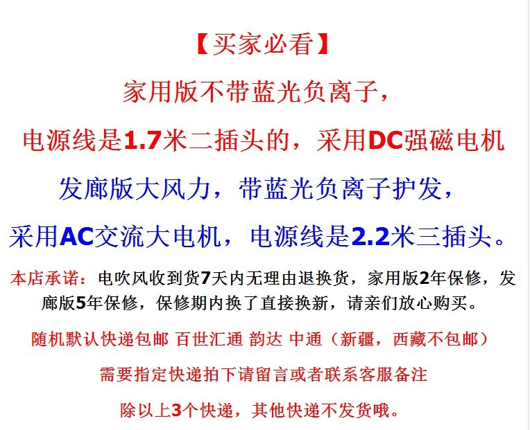 hair drier household Size power anion beauty salon Barber Shop Not to hurt the hair student dormitory Hot and cold Hair dryer drumin the Personal Care/Health/Massage equipment , Hair Tool , Hair dryer category - from Buy2taobao.com to provide professional Taobao agent buy service