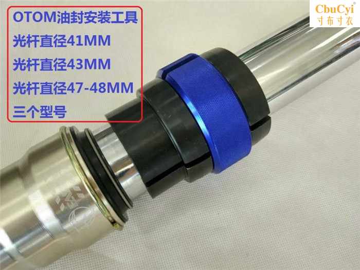前減震油封工裝工具 41 43 47-48在類目 摩托車/裝備/配件, 其他摩托車用品中 - 來自Buy2taobao.com提供專業的淘寶代購服務