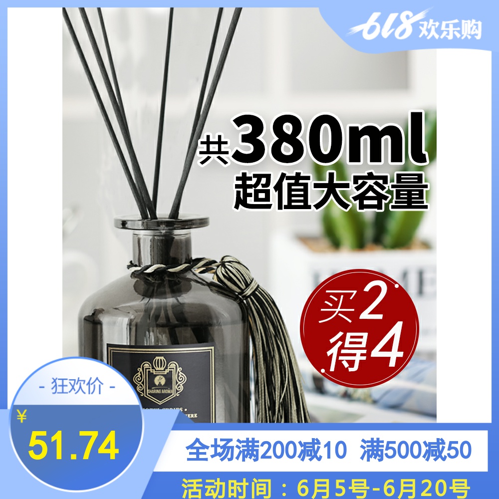 无火香薰精油家用房间香水卧室室内空气清新剂持久卫生间厕所除臭|ruв категории туалетные чище/санитарно - гигиенических салфеток/бумага/Ароматерапия, Ароматерапия товаров, аромат специй - от Buy2taobao.com для оказания профессиональной услуги покупки агента Taobao