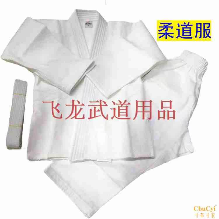 柔道服標准男女柔道服裝新手兒童成人柔道訓練服比賽衣服在類目 運動/瑜伽/健身/球迷用品, 跆拳道/武術/搏擊, 柔道, 更多柔道配件中 - 來自Buy2taobao.com提供專業的淘寶代購服務