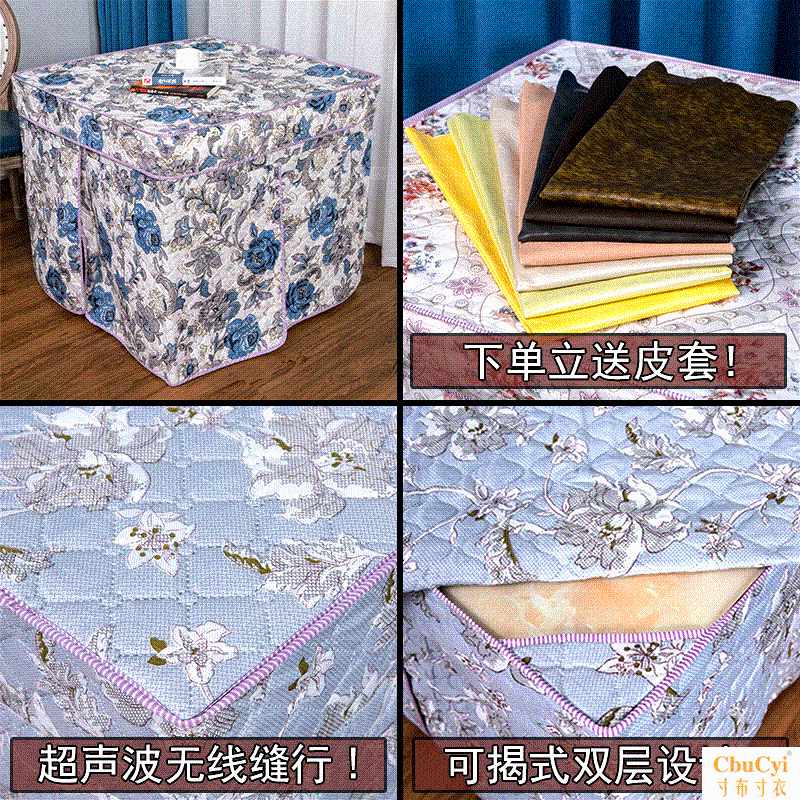 通用大摆电炉罩夹棉90*90烤火桌子罩套60x60方桌连体桌|ruв категории домашний ткань, пылезащитный защитного покрытия, микроволновой печи покрытия - от Buy2taobao.com для оказания профессиональной услуги покупки агента Taobao