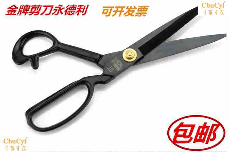 major Tailor scissors Stainless steel Blue technology household scissors sewing Clothing scissorsin the Home Daily , Home Hardware Tools , Scissors/Hairdressing scissors/Gardening shears , Household scissors category - from Buy2taobao.com to provide professional Taobao agent buy service