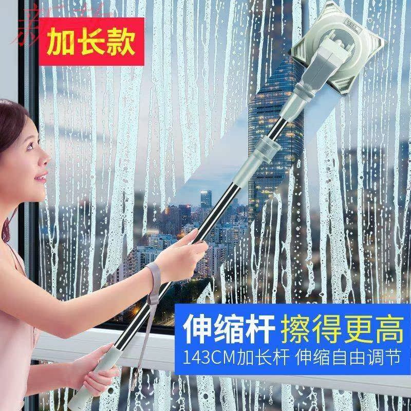 擦玻璃双面擦家用清洁工具高楼器皿擦窗器玻璃双面全自动大吸力。|ruв категории семья/личные чистящие средства, домашнюю работу/слово уборка посуды, стекол и аксессуары - от Buy2taobao.com для оказания профессиональной услуги покупки агента Taobao