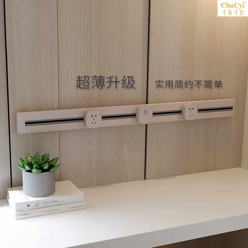 电力轨道插座厨房专用86型壁挂式无线大功率多功能移动插座在类目 电子/电工, 接线板/插头, 接线板中 - 来自Buy2taobao.com提供专业的淘宝代购服务