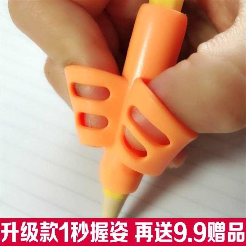 练字矫正器粉笔握笔器握笔套儿童姿初学者姿势练笔纠正握笔握在类目 电子词典/电纸书/文化用品, 日常学习用品, 握笔器中 - 来自Buy2taobao.com提供专业的淘宝代购服务