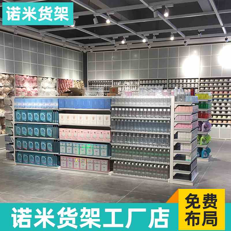 nome Economides Baby goods shelves Display rack Infants and pregnant Powdered Milk Nakajima Container multi-storey Living Museum shop Display cabinetin the Business/Office Furniture , Shelf/Showcase , Boutique Showcase/Showcase category - from Buy2taobao.com to provide professional Taobao agent buy service
