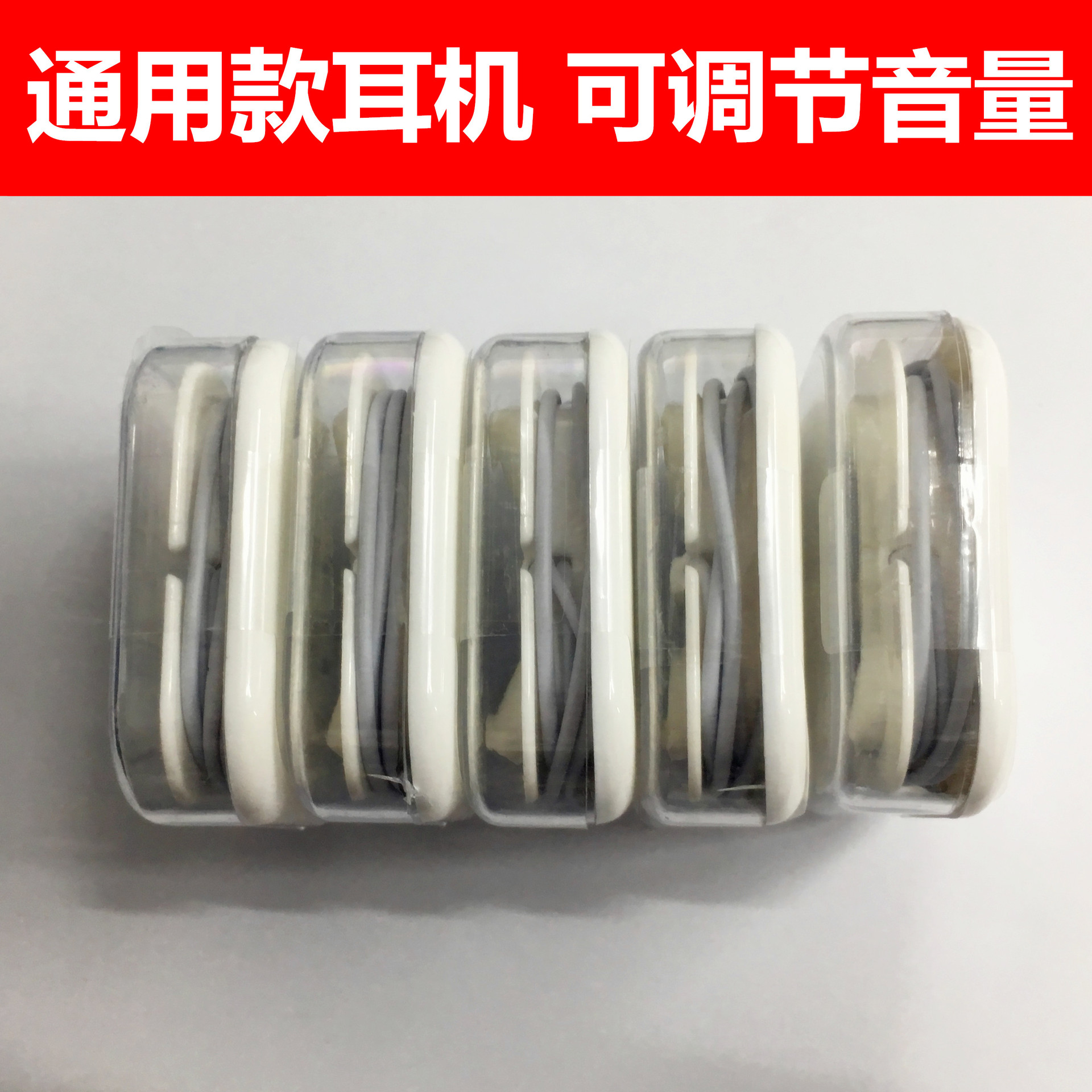 工厂 重低音耳机入耳式线控通用安卓手机耳机适用苹果耳机|ruв категории видео электрических приборов, наушники/наушники - от Buy2taobao.com для оказания профессиональной услуги покупки агента Taobao