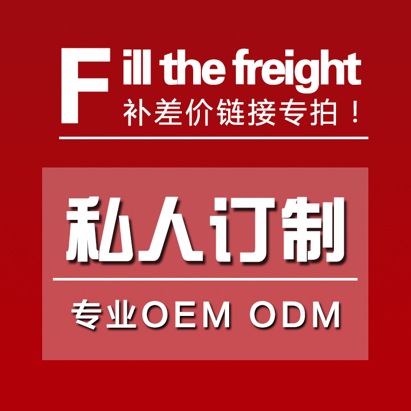 专业耳机定制 提供方案设计 代加工服务 公模私模开模|ruв категории видео электрических приборов, наушники/наушники - от Buy2taobao.com для оказания профессиональной услуги покупки агента Taobao