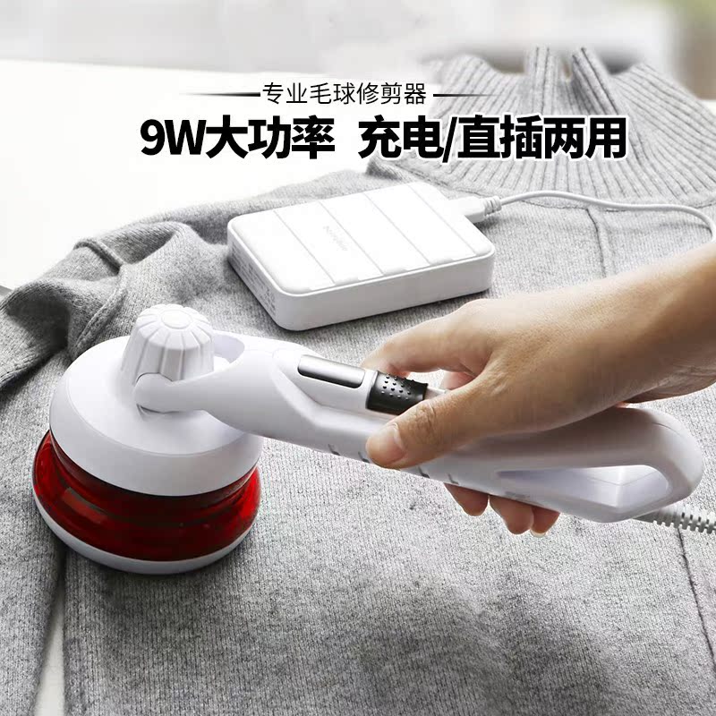 毛球修剪器充电式除刮吸毛球器剃脱打毛机衣服家用去毛球器在类目 生活电器, 毛球修剪器中 - 来自Buy2taobao.com提供专业的淘宝代购服务