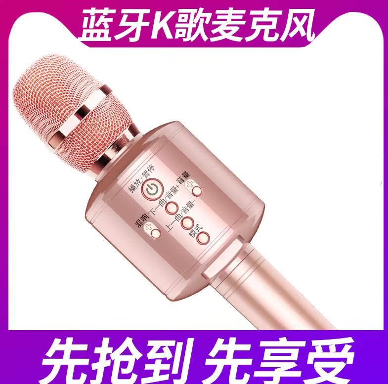 安卓手機天籁k歌話筒小巧連接車載電容話筒隨身會議多媒體家庭在類目 影音電器, 麥克風/話筒中 - 來自Buy2taobao.com提供專業的淘寶代購服務