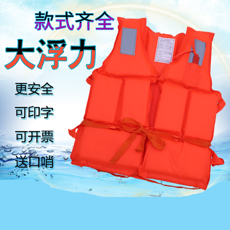 救生衣便携矶钓马甲成人专业钓鱼服海钓多背心浮力衣|msdalam kategori luar/Mountaineer/Camping/Aksesori perjalanan, peralatan sukan luar khas, Surfing/Luncur Air/luncur angin, jaket - dari Buy2taobao.com untuk memberikan perkhidmatan ejen Taobao profesional membeli