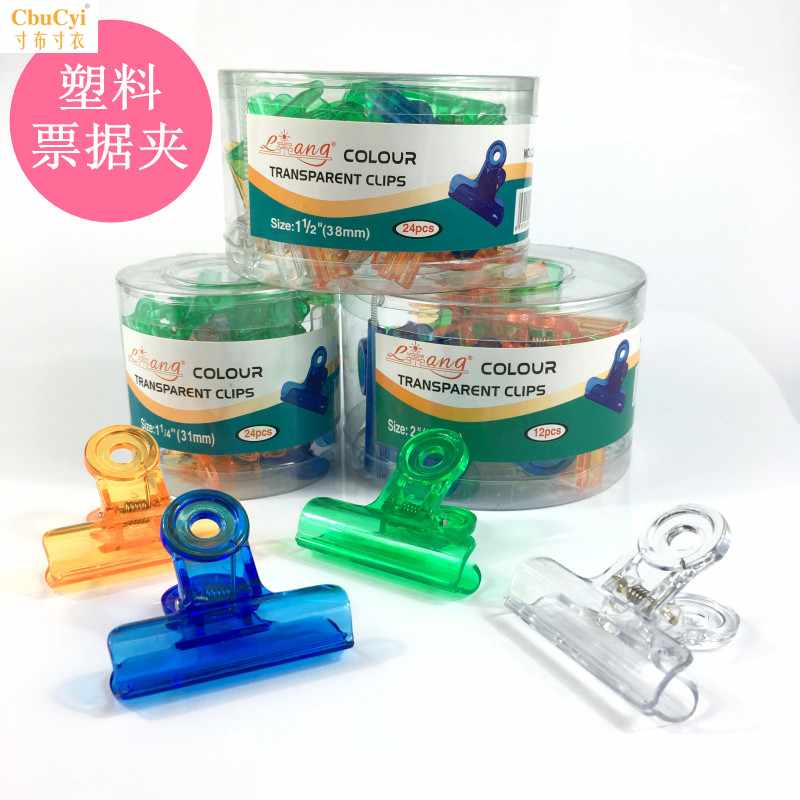 transparent colour white Purse Plastic circular Clamp Finance Clamp Paper clips to work in an office Stationeryin the Electronic Dictionary/Electronic paper book/Stationery , Binding Supplies , Purse/Binder Clips category - from Buy2taobao.com to provide professional Taobao agent buy service