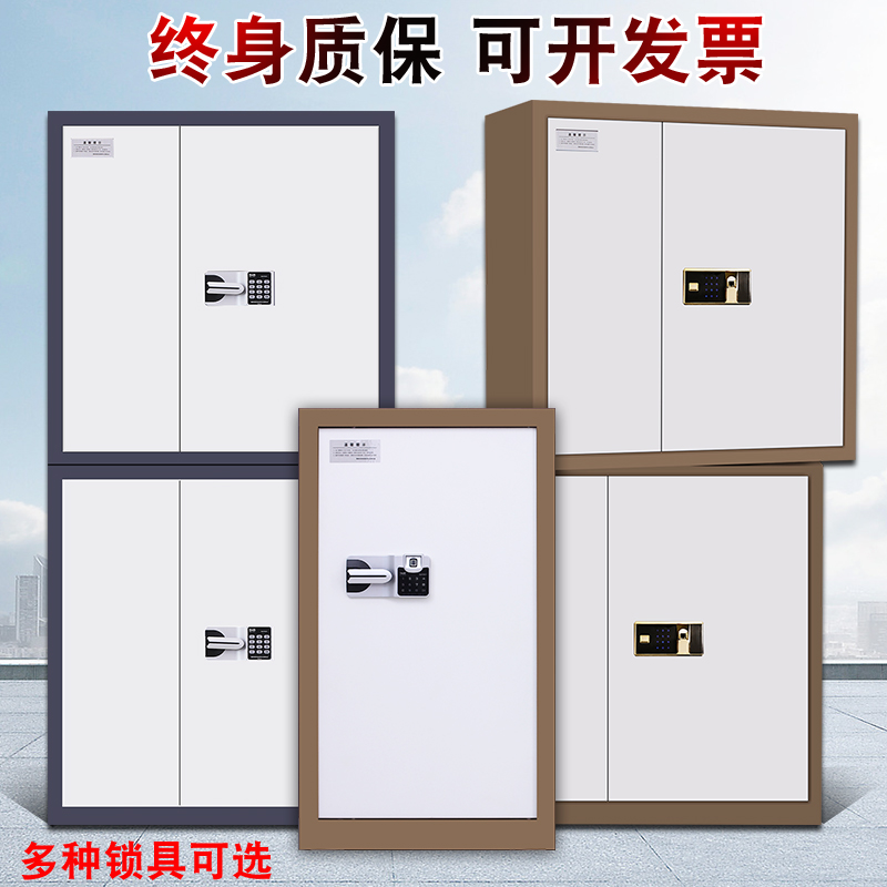 保密柜资料密码指纹锁电子办公文件铁皮柜国宝锁档案智能电子矮柜|ruв категории коммерческий/офисная мебель, офисная мебель, Канцелярии кабинета класса, картотека - от Buy2taobao.com для оказания профессиональной услуги покупки агента Taobao