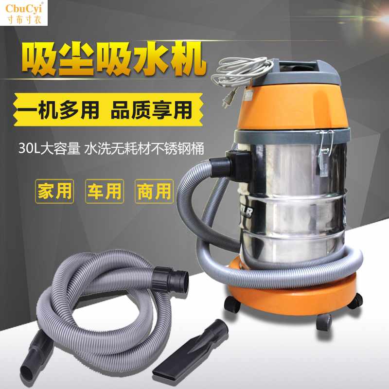 high-power 30L Mute Household washing hotel Wet and dry Dual use Vacuum suction machine Vacuum cleanerin the Car/Articles/Fitting/Refit , Car Audio/Car Electronics/Electric , Car Electronics/Electric , Car Vacuum Cleaner category - from Buy2taobao.com to provide professional Taobao agent buy service