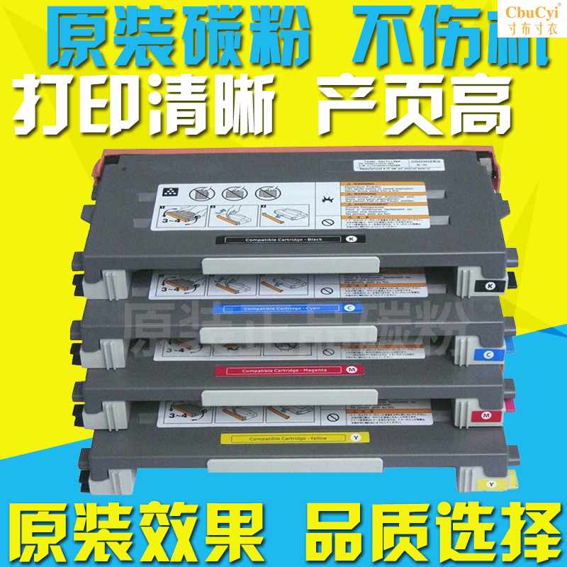 适用理光CL800墨盒 1000N CL1000P SP C|ruв категории офисное оборудование/расходные материалы/соответствующие услуги, тонер - картридж расходных материалов класса, селеновый барабан/пороховница - от Buy2taobao.com для оказания профессиональной услуги покупки агента Taobao