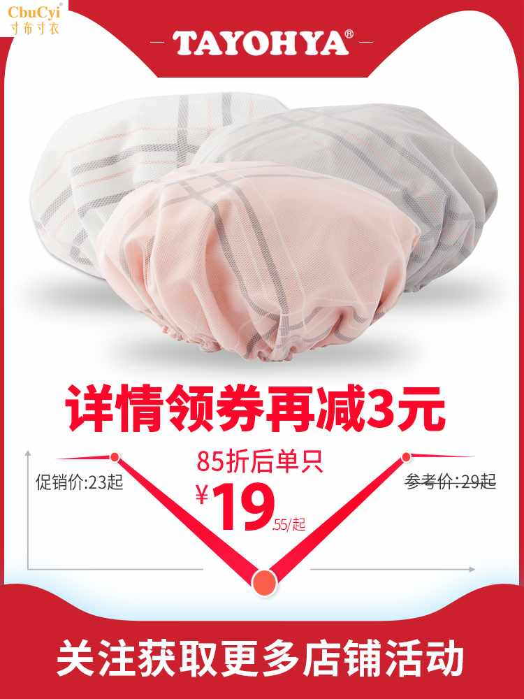 浴帽家用女士款成人防水防霉洗澡淋浴长发双层加厚洗浴发帽在类目 家庭/个人清洁工具, 个人洗护清洁用具, 浴帽中 - 来自Buy2taobao.com提供专业的淘宝代购服务
