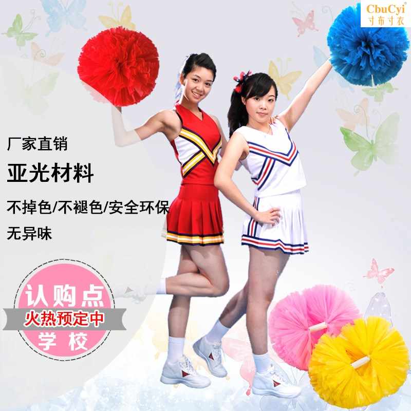 塑料小学生入场拉拉球简约拉拉队手拿大红花球跳舞手柄儿童指环运在类目 运动/瑜伽/健身/球迷用品, 舞蹈/健美操/体操, 啦啦队, 啦啦队彩球中 - 来自Buy2taobao.com提供专业的淘宝代购服务