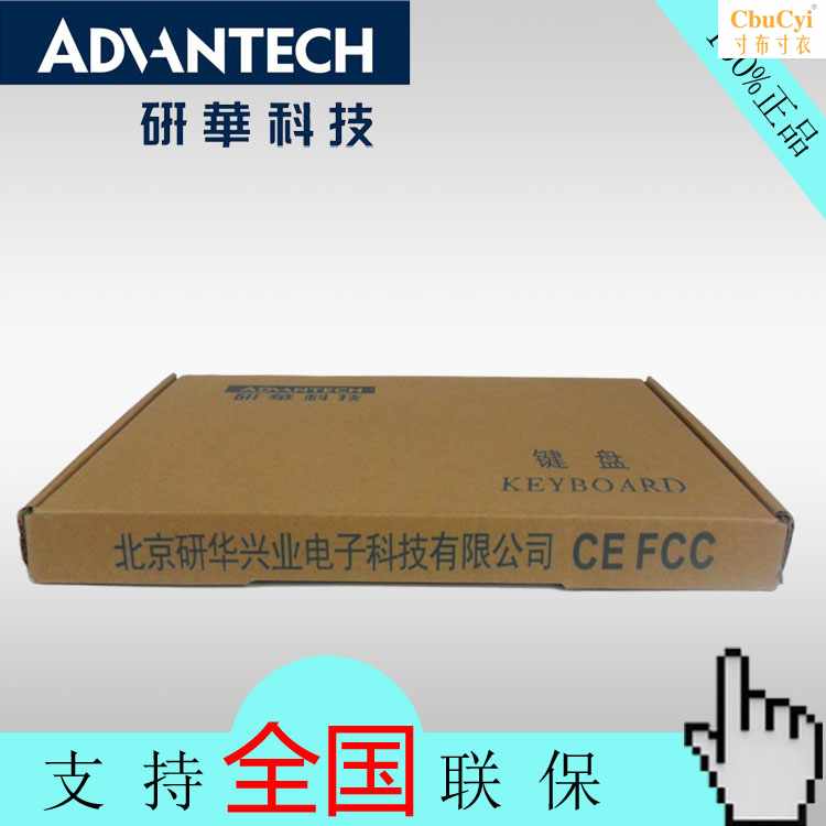 包邮全新原装正品键盘小键盘88键96KB-88P2-B-CN|msdalam kategori Perkakasan komputer/monitor/Komputer Zhou Bian, papan kekunci - dari Buy2taobao.com untuk memberikan perkhidmatan ejen Taobao profesional membeli