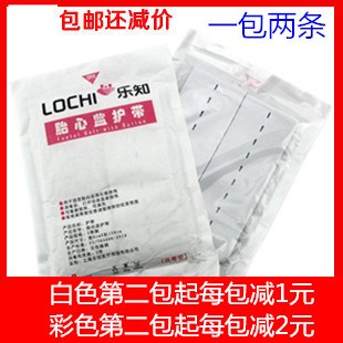 包邮乐知 加长 2条装 孕产妇胎心孕妇带监测绑带 弹力胎监带监护|msdalam kategori Bekalan Ibu / Ibu / Pemakanan, Pranatal dan bekalan ibu selepas bersalin, Care Ikat pinggang/keguguran dengan - dari Buy2taobao.com untuk memberikan perkhidmatan ejen Taobao profesional membeli