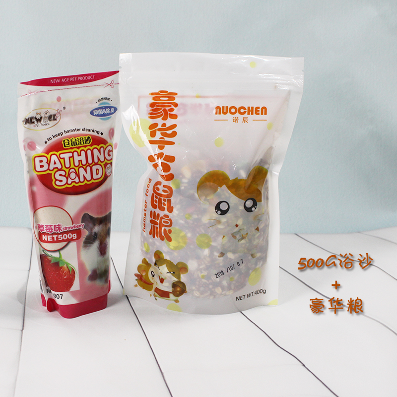 包邮24省仓鼠宝宝用品套餐仓鼠粮食/浴沙/木屑浴室磨牙新手套餐在类目 宠物/宠物食品及用品, 仓鼠类及其它小宠, 小宠用品(新), 木屑中 - 来自Buy2taobao.com提供专业的淘宝代购服务