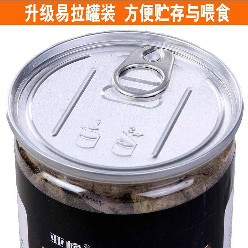 冷冰冻丰年虾鱼食小型鱼热带鱼孔雀鱼金鱼饲料鱼粮虫干鱼食料包邮在类目 宠物/宠物食品及用品, 水族世界, 观赏鱼饲料中 - 来自Buy2taobao.com提供专业的淘宝代购服务