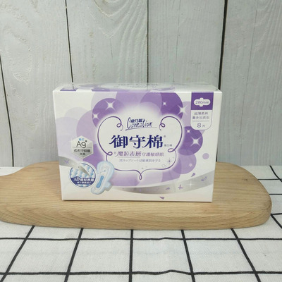 康乃馨  御守棉卫生巾超薄柔棉量多加长型8片装