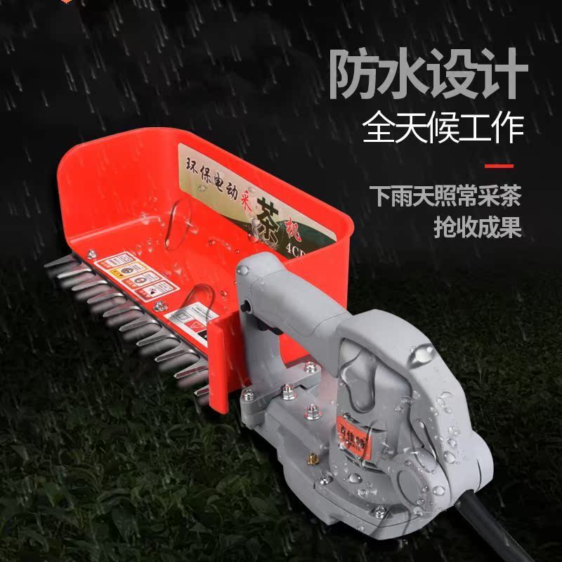 机割粗枝齿轮绿篱机迷你省力袋子采摘机启动自动采茶机剪茶机单人|ruв категории доставка цветов/цветок моделирования/растения садоводства, садовых принадлежностей, косилка/газонокосилка - от Buy2taobao.com для оказания профессиональной услуги покупки агента Taobao