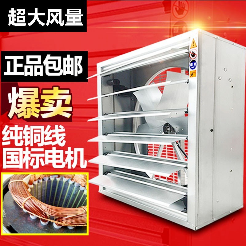 吸烟室网吧出风简易排烟排风扇风机喷漆厂工厂油烟猪舍家用饭店强在类目 生活电器, 其它生活家电, 换气扇/排气扇中 - 来自Buy2taobao.com提供专业的淘宝代购服务