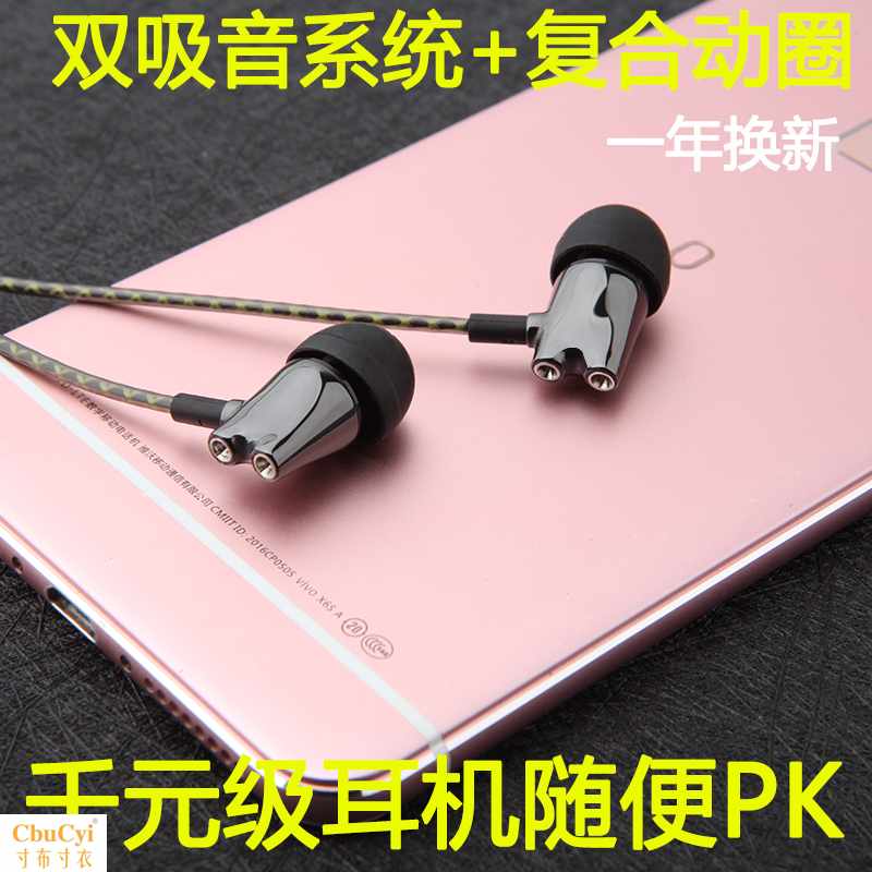 diy入耳式定制ie800手工發燒級有線高音質80帶麥800在類目 影音電器, 耳機/耳麥中 - 來自Buy2taobao.com提供專業的淘寶代購服務