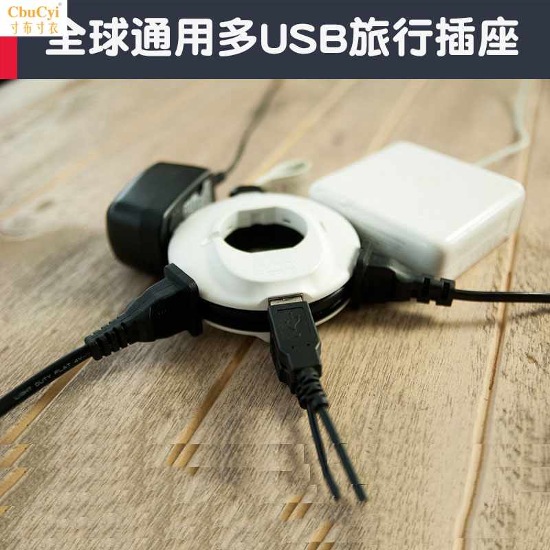 Mogics摩奇客 旅行通用智能插线板 便捷多功能甜甜圈插座|msdalam kategori elektronik/Electrician, papan pendawaian/plug, papan pendawaian - dari Buy2taobao.com untuk memberikan perkhidmatan ejen Taobao profesional membeli