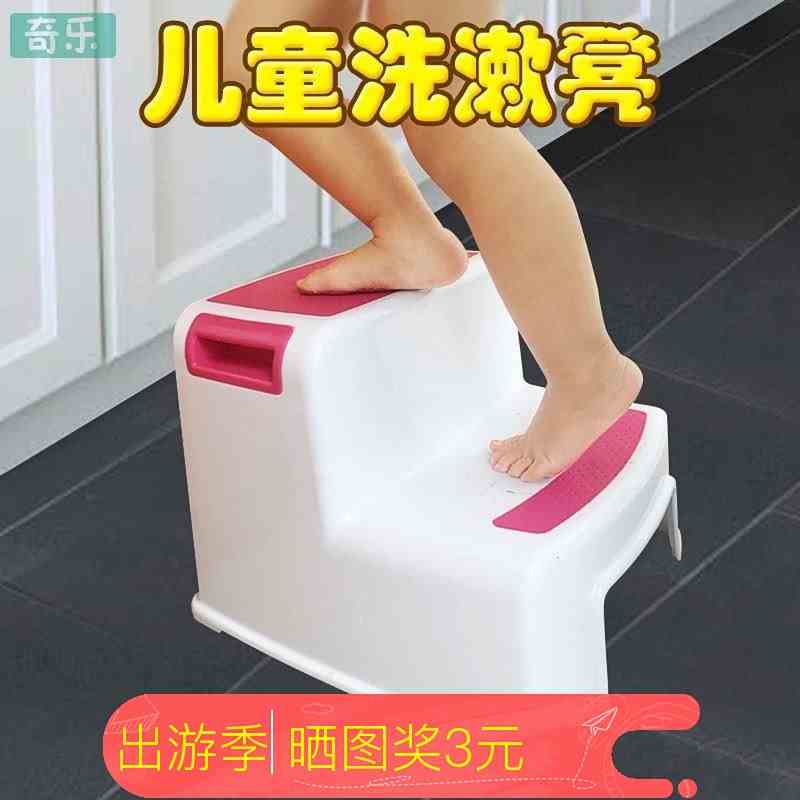 洗手台儿童凳 垫高凳子脚踩 儿童脚踏凳防滑卫生间洗漱台踩凳|ruв категории подгузник/шампунь/вскармливать/тележка кроватью, детская комната/столы и стулья/мебель, кресло для детей - от Buy2taobao.com для оказания профессиональной услуги покупки агента Taobao
