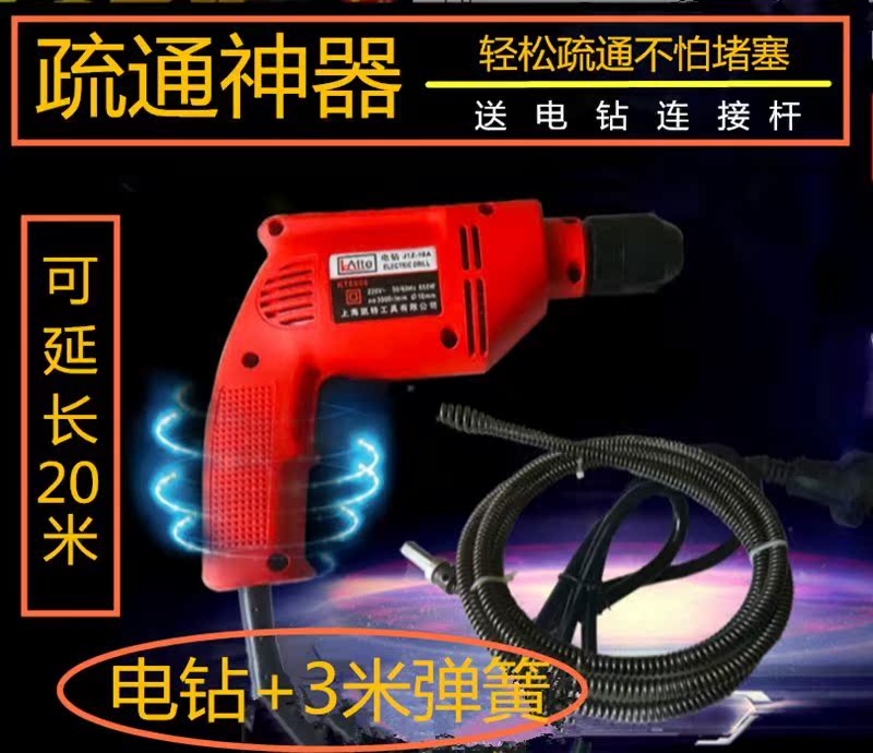 家用通下水道疏通器电动全自动专业捅马桶厨房堵塞弹簧工具.|msdalam kategori keluarga/Alat Pembersihan peribadi, perkakas kebersihan/aksesori bilik mandi, saluran paip mengorek - dari Buy2taobao.com untuk memberikan perkhidmatan ejen Taobao profesional membeli