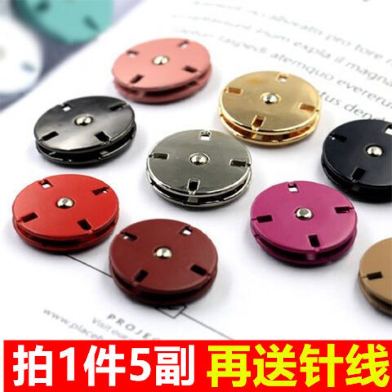 Metal The secret button high-grade Snap Fasteners shirt Cashmere Fur overcoat Windbreaker Snaps Snaps invisible Buttonin the Accessories/Leather belt/Hat/Muffler , Cufflink category - from Buy2taobao.com to provide professional Taobao agent buy service