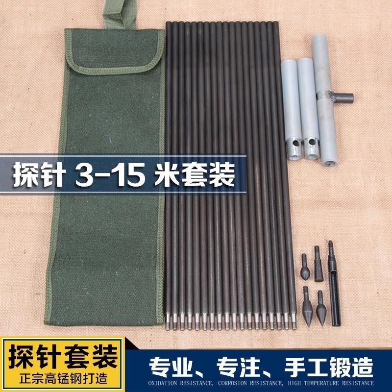 洛阳铲取土器禁止盗墓探针考古勘探工具 锰钢探钎探宝 全套装|msdalam kategori perkakasan/alat, Alat-alat tangan, pisau, Blade - dari Buy2taobao.com untuk memberikan perkhidmatan ejen Taobao profesional membeli