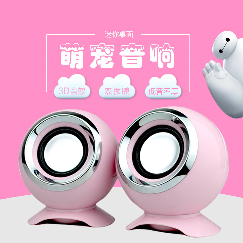 戶外低音炮通用有線迷家用音響台式電腦手機購桌面小音箱便攜在類目 影音電器, 電腦多媒體音箱中 - 來自Buy2taobao.com提供專業的淘寶代購服務