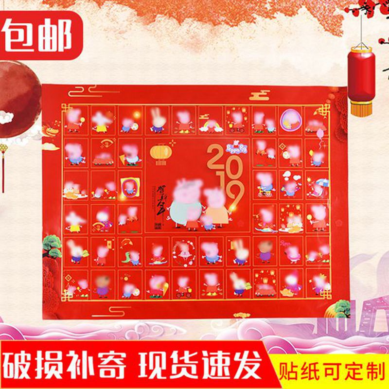Pleasantly surprised Box foam Lottery self-control DIY Herocraft Twice Toys reverent Christmasin the Toy/Childs/Puzzle/Building block/Model , Other Toys category - from Buy2taobao.com to provide professional Taobao agent buy service