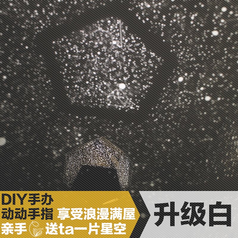 大人科學浪漫四季星空投影燈DIY安睡夜燈led滿天星空燈投影儀在類目 玩具/童車/益智/積木/模型, 電子/發光/充氣/整蠱玩具, 發光玩具中 - 來自Buy2taobao.com提供專業的淘寶代購服務